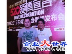 齊秦經(jīng)紀(jì)團(tuán)隊及營業(yè)性演出合作指南