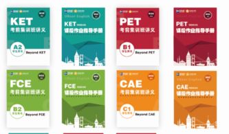 優加青少英語攜手劍橋實現教學產品創新與教師隊伍建設雙推進