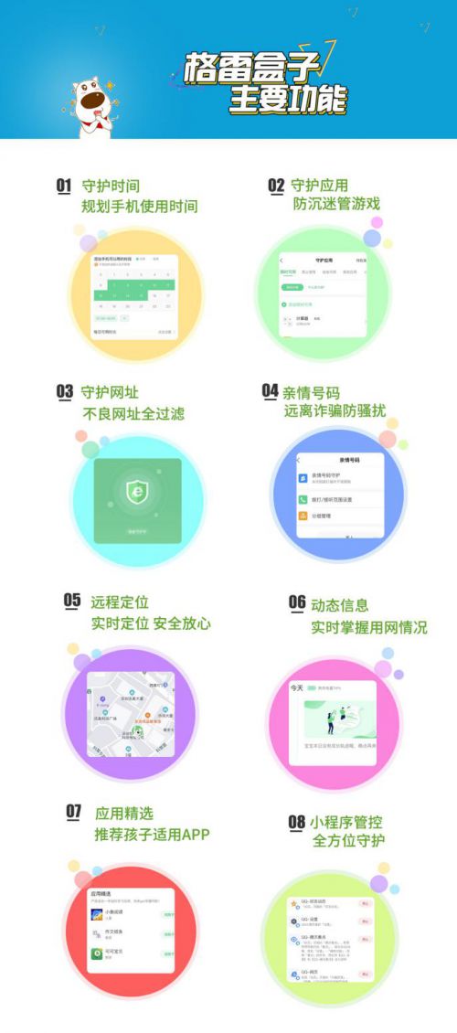格雷盒子榮獲“中國領先教育科技產品獎”，賦能教育數字化新征程