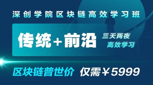 與強者謀局 與時代共舞——深創學院教育產品說明會圓滿落幕